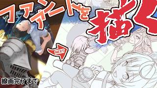 星川サラさんのファンアート｜線画完成を目指すお絵描き配信【企画準備も進行中・朝活】 #イラスト #作業配信