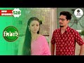 Sandy And Pinky Meet Secretly Mithai Full Episode 528 Tv Serial Zee Bangla Classics