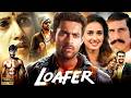 Loafer The Hero Full Movie Disha Patani Varun Tej South Blockbuster Movie