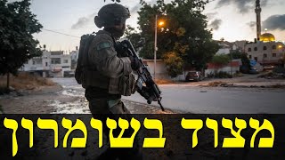 המלחמה בישראל | היום ה-458 (לאומנות - ישראל, המזרח התיכון והעולם) - התמונה מוצגת ישירות מתוך אתר האינטרנט יוטיוב. זכויות היוצרים בתמונה שייכות ליוצרה. קישור קרדיט למקור התוכן נמצא בתוך דף הסרטון