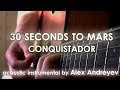 30 Seconds To Mars - Conquistador (Acoustic ...