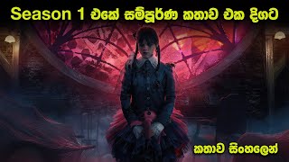 Download lagu Wednesday Season 1 sinhala explain | movie explain in sinhala | sinhala film review | Bakamoonalk mp3
