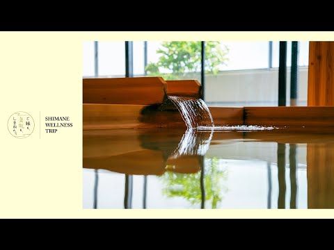 SHIMANE WELLNESS TRIP｜Short movie A