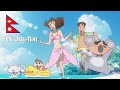Trailer