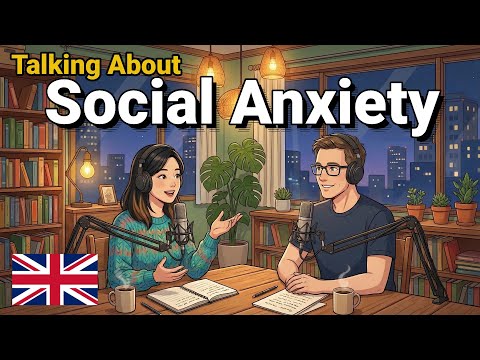 如何用英文談論社交焦慮症？| 英文對話練習 | 英文Podcast (How to Talk About Social Anxiety in English | English Conversation Practice | English Podcast)