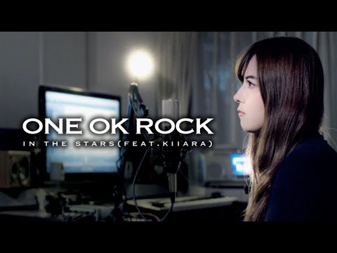 【女性が歌う】ONE OK ROCK - In the Stars (Cover by 藤末樹/歌:メグ・フェアリー)【フル/字幕/歌詞付】@acoustribe Video