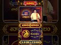 కుంభ రాశి || 11-10-2026 to 17-10-2026 || వార ఫలాలు || Hindu Dharmam - Video
