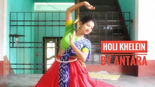 Holi Khelein | Audio Song | Begum Jaan | Shreya Ghoshal | Anmol Malik | by Antara