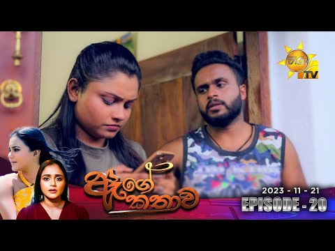 Hiru TV