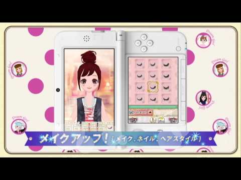 モデル☆おしゃれオーディション ドリームガール