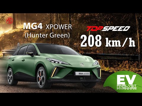 Thumbnail for MG4 XPOWER TOP SPEED - 208 km/h by Netherlands, ZiL, Car, Vehicle, Mexico, Microcar