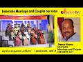 Neeya Naana S23 E251 Interstate Marriage And Couples Review வெளி மாநில மனை�