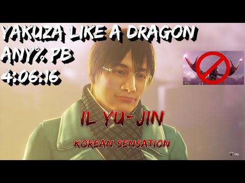 Any% Yakuza Like a Dragon PB - 4:06:16 NEW NEWER NEWEST ROUTE! IL YU-JIN ARRIVES!!