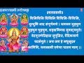 श्री अष्टलक्ष्मी स्तोत्रम् Ashtalakshmi Stotram Hind