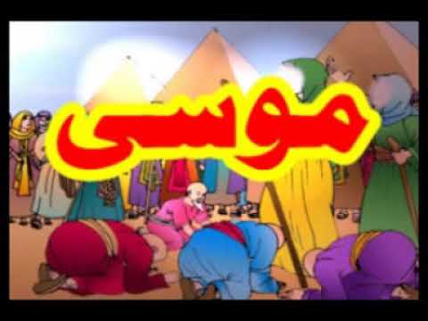 ⁣أجيال المنتظر 1