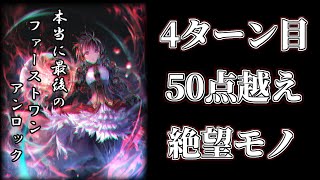 Re: [閒聊] 闇影詩章，正式結束（定期）