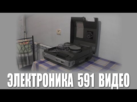 Видео-1