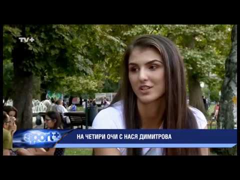 Nasya Dimitrova on TV+