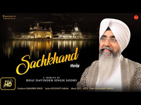 Sachkhand (Full Video) | Bhai Davinder Singh Ji Sodhi | New Shabad Gurbani 2018 | Finetouch