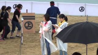 preview picture of video '2013因島水軍まつり火まつり（01）開会宣言・太鼓'