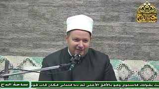 14- د. الشحات العزازي، المجلس الرابع عشر (فقه السيرة النبوية) (ساحة الدح)