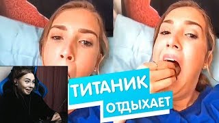 Михалина смотрит ЛУЧШИЕ ПРИКОЛЫ 2018 Октябрь. Раз раз раз, это мемас