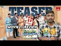 Enugu Thondam Gatikhachalam Review Cringe Comedy Ki Kotha Definition ETV Win Telugu Movie 2025