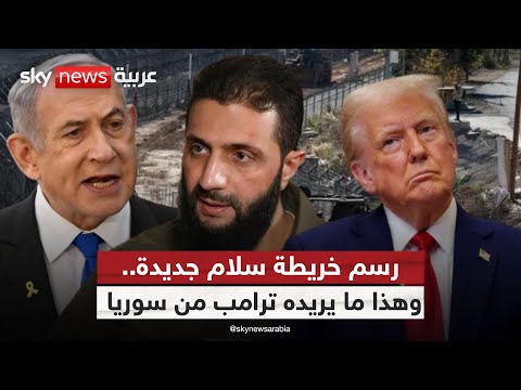 فيديو | توسيع الاتفاقيات الإبراهيمية.. هل تتوافق سوريا وإسرائيل خلف الكواليس؟ | #ستوديو_وان_مع_فضيلة