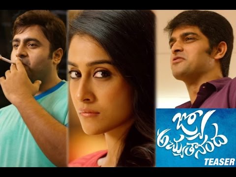 Jo Achyutananda Movie Teaser - Nara Rohit, Naga Sourya, Regina | cinemaa biryani
