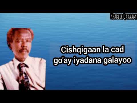 Laxanka Soodaani - Maxamed Saleebaan Tubeec Aun