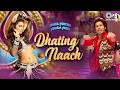 Dhating Naach Lyrics - Phata Poster Nikla Hero