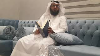 قراءة و تعليق | الطريق السالم إلى الله [ ٤ ] image