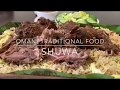 Traditional Omani SHUWA || Omani SHUWA recipe ||slow cooked lamb || ഒമാനി ഷുവ