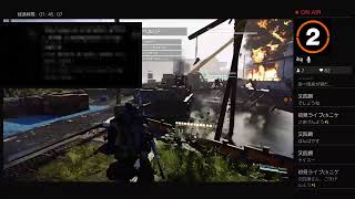 【DIVISION2】ワシントンを守る会の日常　その１２