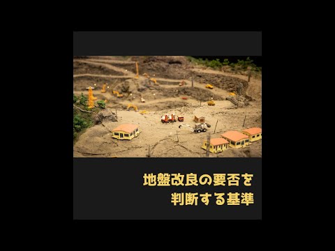 若い木を杭打ちするのは義務ですか？「はい」ですか、「いいえ」ですか？木を杭打ちする必要があるかどうかを評価するにはどうすればよいですか?  庭園