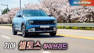  [리뷰] 2026 기아 셀토스 하이브리드 / 오토뷰 로드테스트 (Kia seltos hybrid roadtest) 유튜브 썸네일