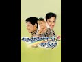 Enge Andha Vennila Varushamellam Vasantham Sirpy High Quality Song