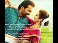 Muthal Murai Paththen WhatsApp Status Ringtone BGM For