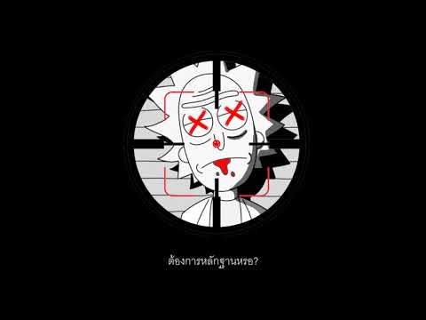 Iseast - RESURRECTED (KILLSHOT Freestyle)