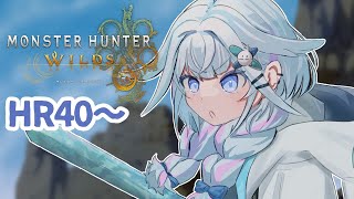 水宮枢 - 【モンハンワイルズ】大初心者上位最終回 HR40〜#5【水宮枢／FLOW GLOW】#hololiveDEV_IS