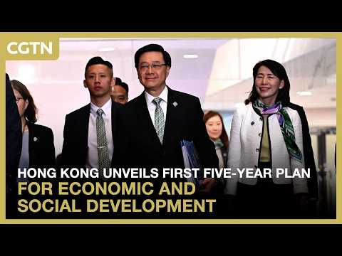 Hong Kong unveils first Five-Year Plan for economic and social development