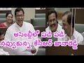 Jana Reddy And CM KCR Funny Conversation In Telangana Assembly HMTV