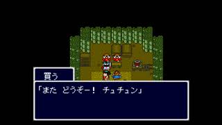 ふーちゃんのゲーム実況　圧倒的な力で新桃太郎伝説　Part18