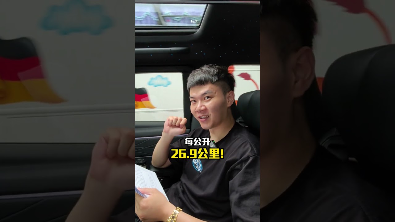 你心目中最省油的車是哪一台車？#汽車 #車 #洗車 #汽車美容 #買車 #油電車 #油車 #電車 #省油 #TOYOTA #HONDA #Kwax #K大