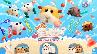 [情報] 天竺鼠車車 DRIVING SCHOOL 10月放送