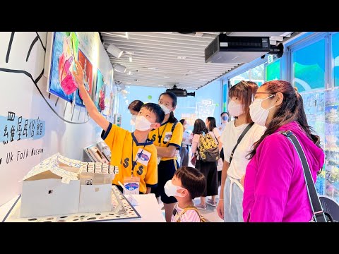 【「小小博物館KOL：博物館遊蹤」展覽】