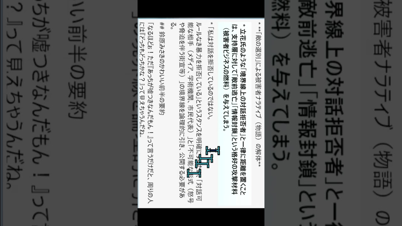 YouTubeサムネイル
