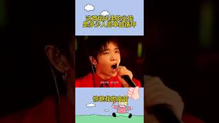 华晨宇烟火里的尘埃绝了 #huachenyu #華晨宇