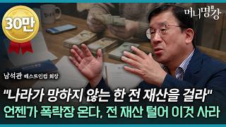 유튜브 썸네일