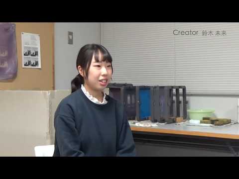 日本画学科 Creator 鈴木未来
